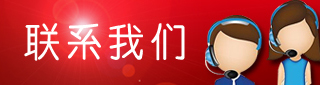 赢博（中国）