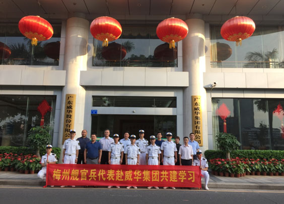 梅州：赢博奏响拥军优属最强音
