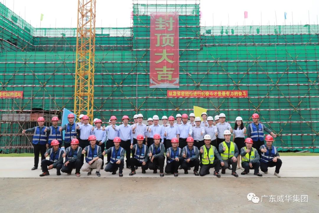 赢博、高性能覆铜板新项目每周动态！（十六期）