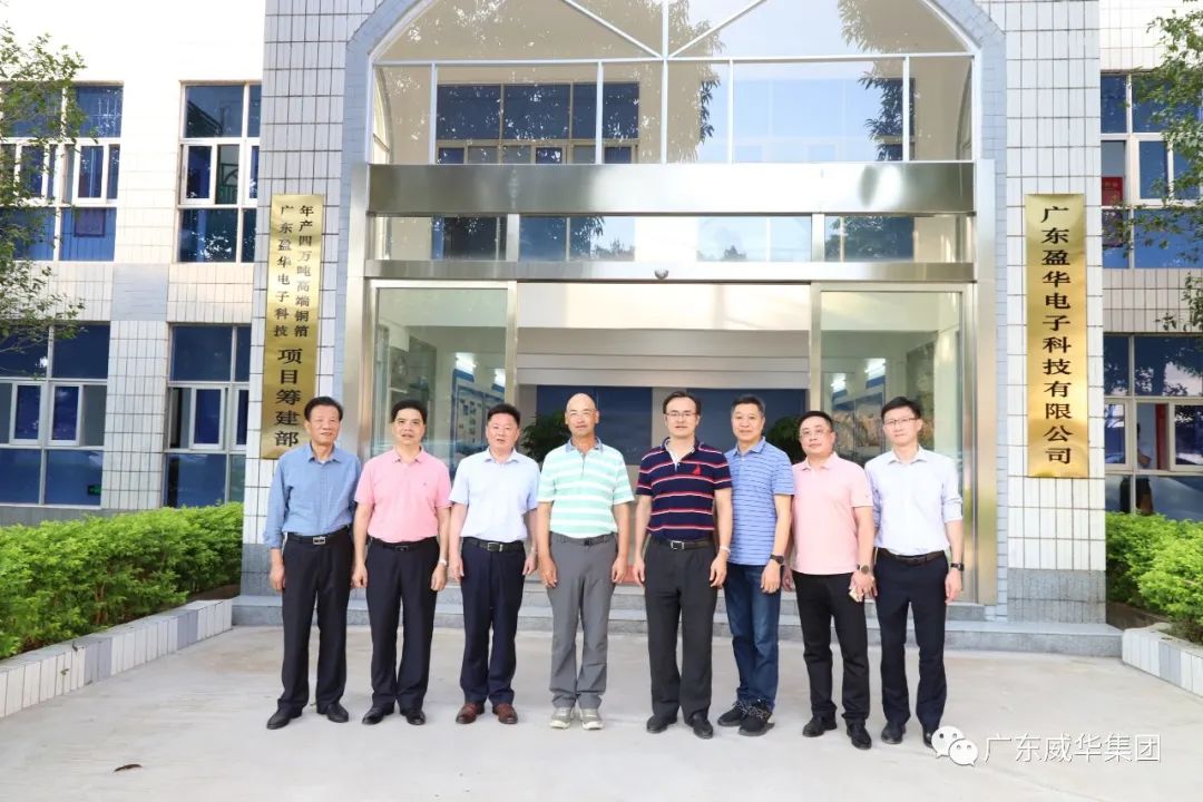 赢博、高性能覆铜板新项目每周动态！（十八期）