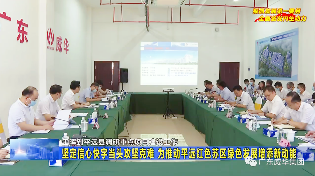 赢博、高性能覆铜板新项目每周动态！（二十八期）