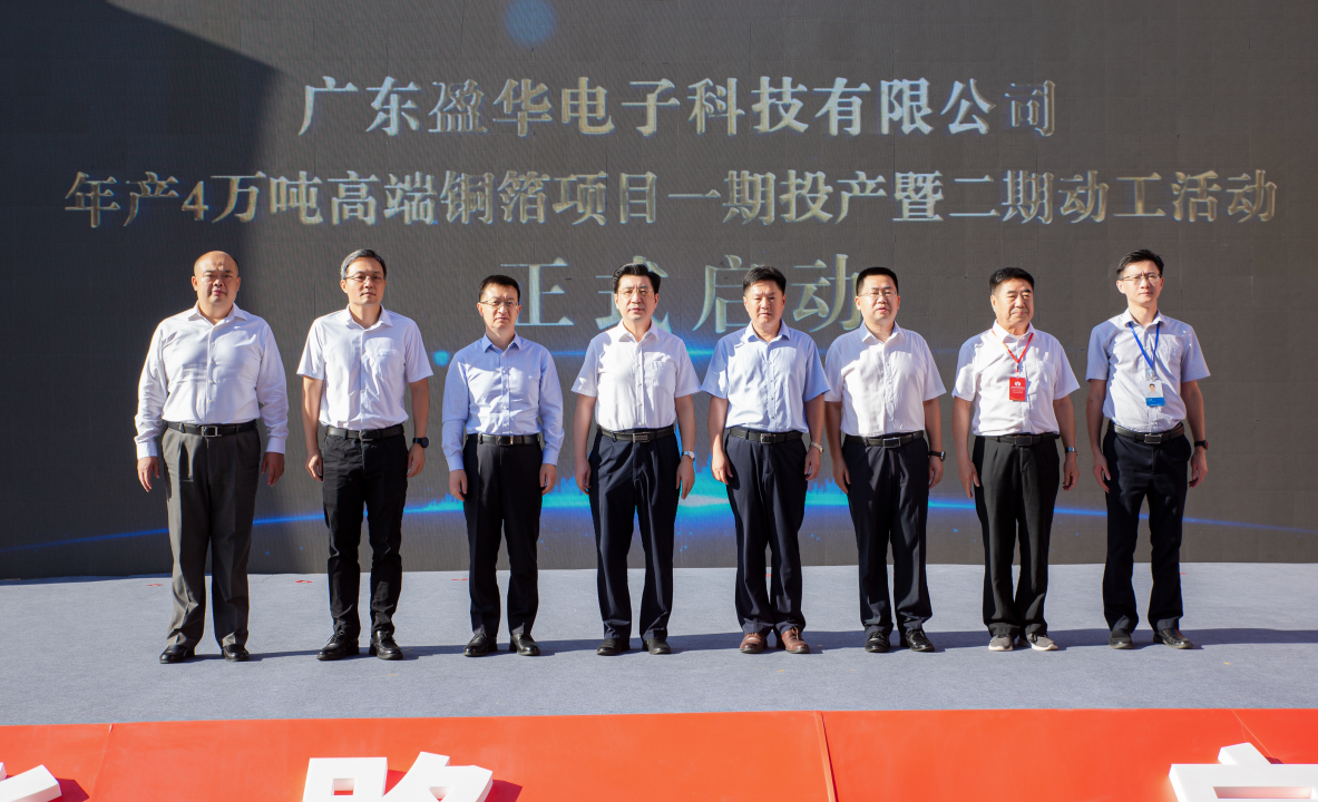 赢博、高性能覆铜板新项目每周动态！（三十一期）