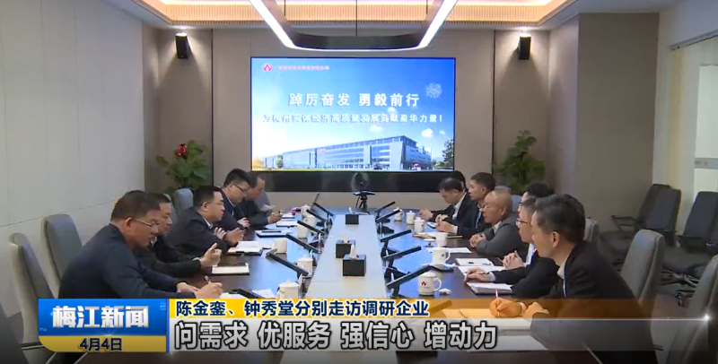 赢博、高性能覆铜板新项目动态报道！（第3期）